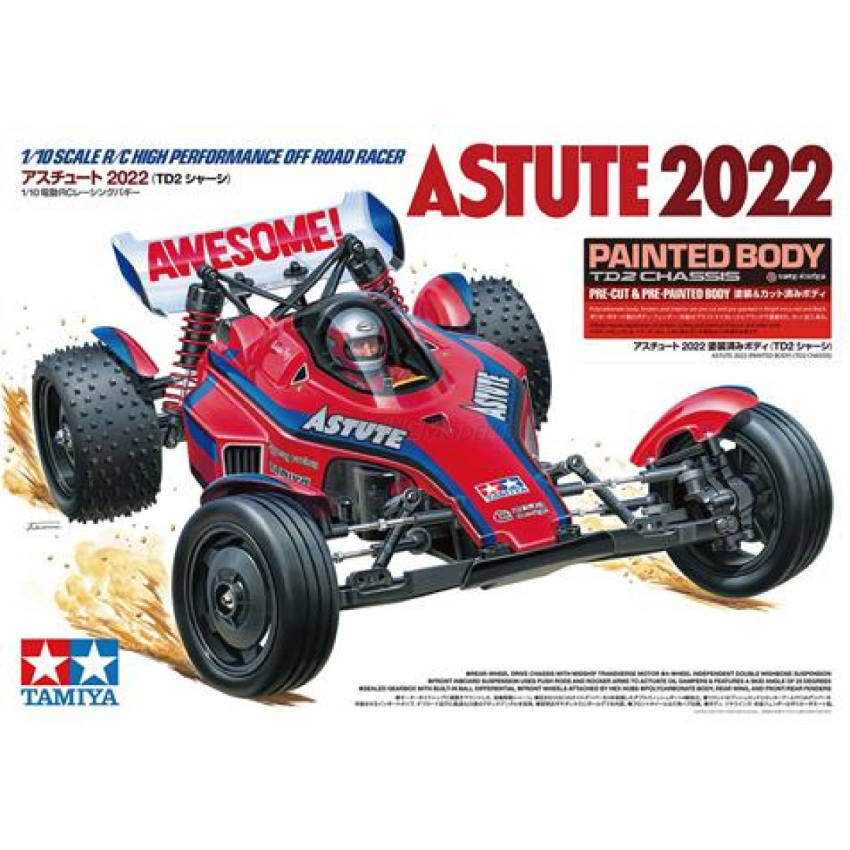 Astute Jc Racing TAM RC Astute 2022 Painted