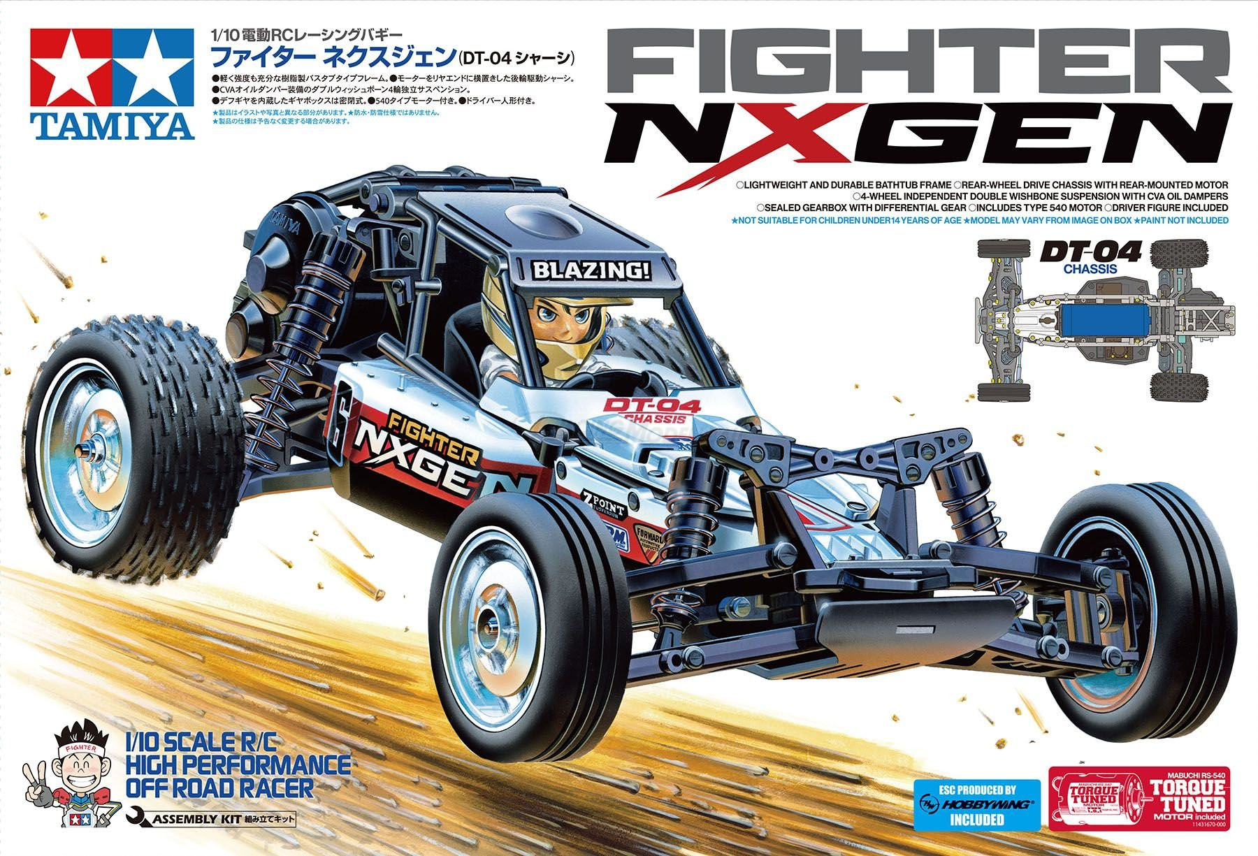 Fighter NXGEN DT-04