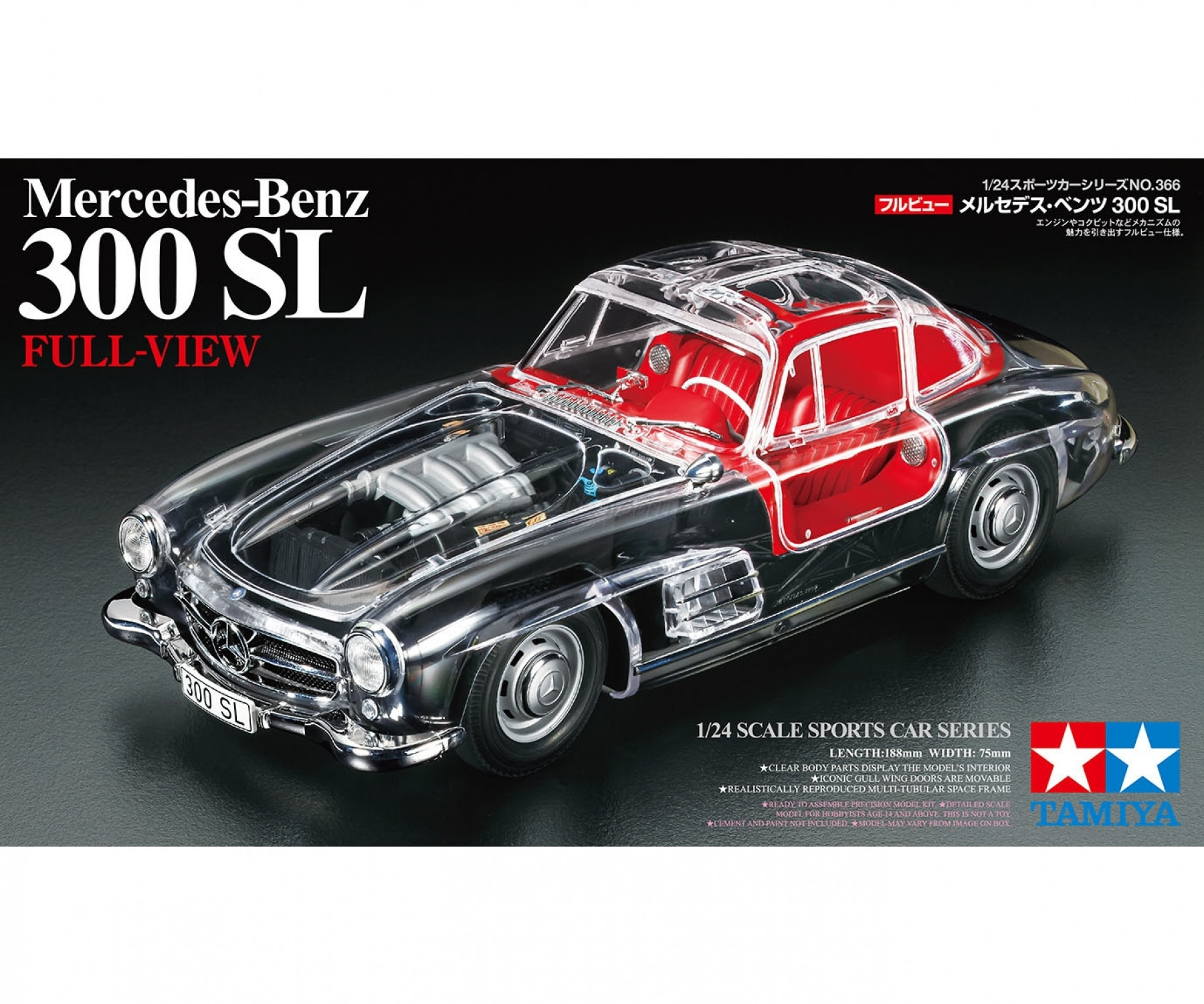 1/24 Full View Merc-Benz 300SL