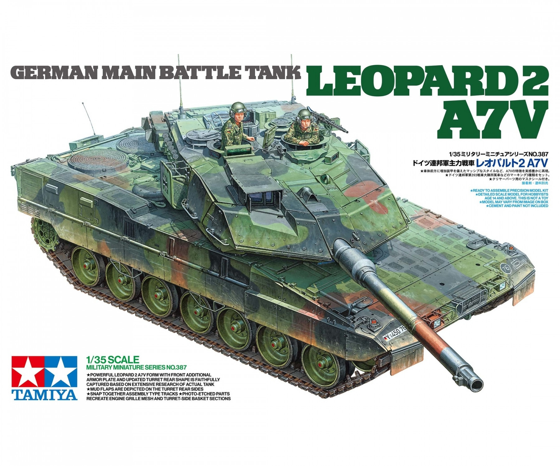 German Battle Tank Leopard2 A7V