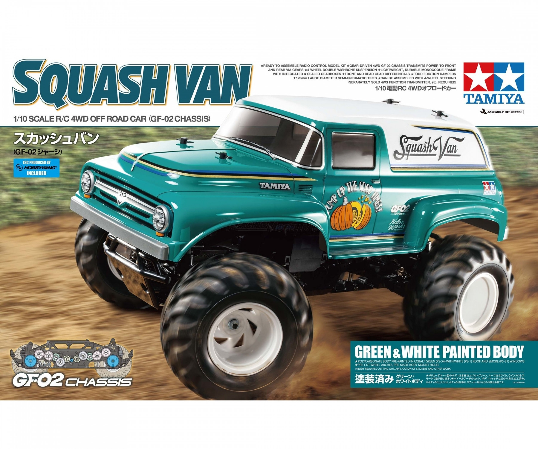 1/10 R/C Squash Van Painted