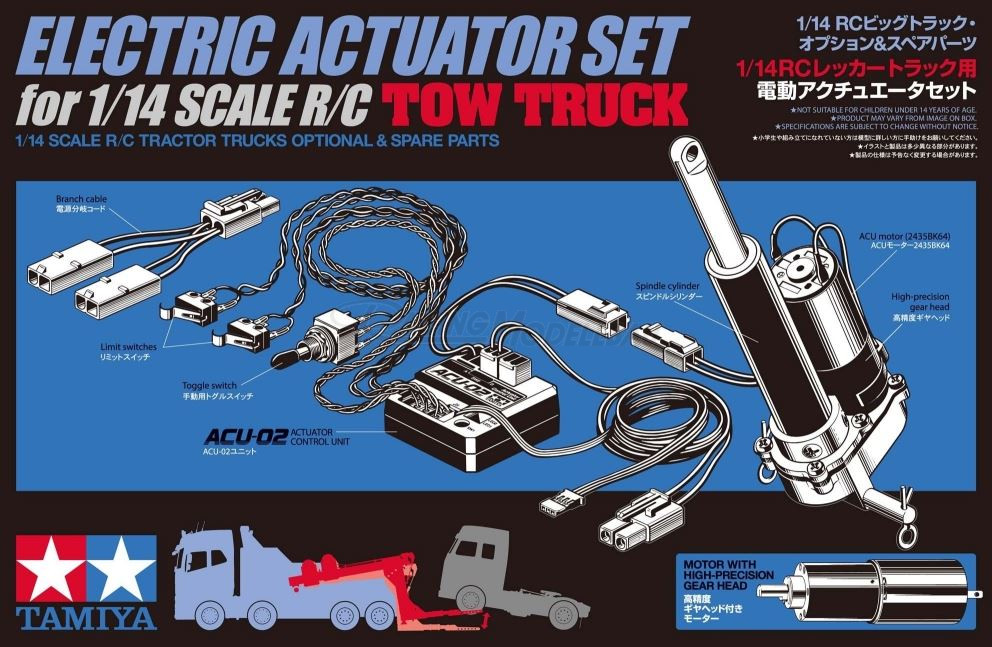 Actuator Set II Tow Truck