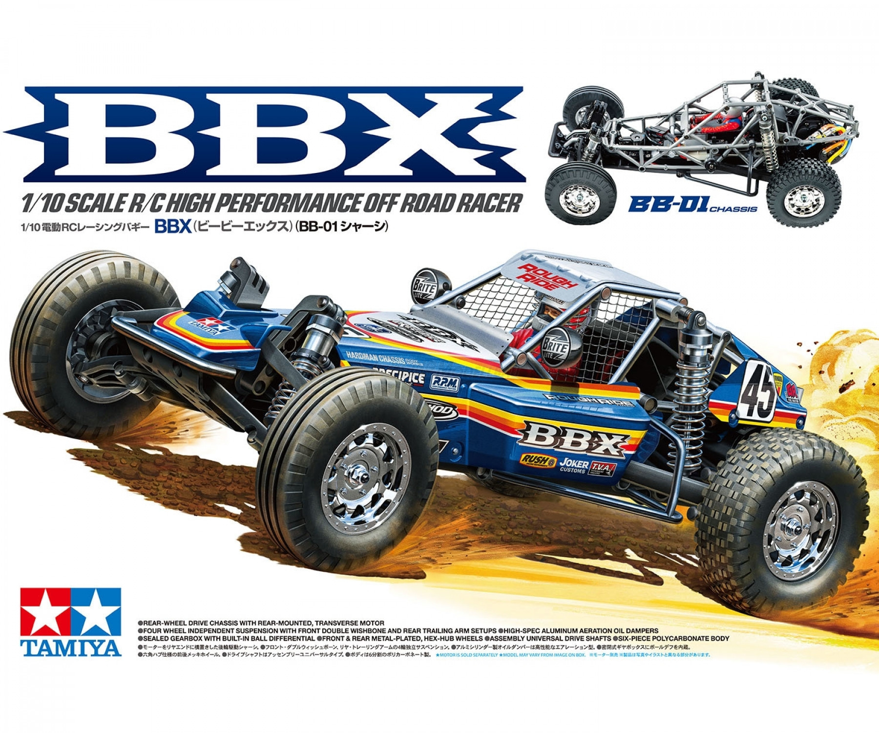 BBX Tamiya (BB-01)