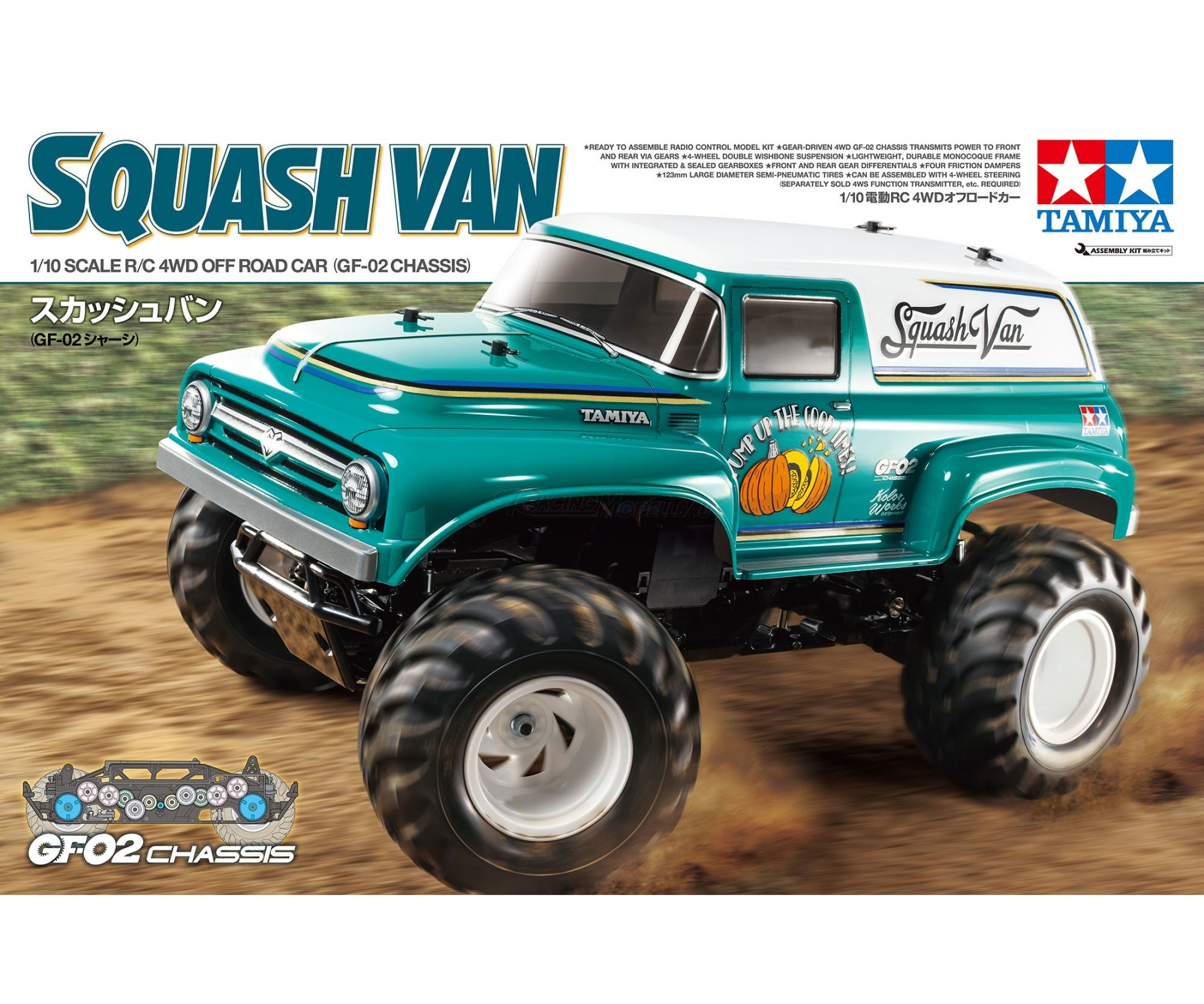 Squash Van GF-02 1/10