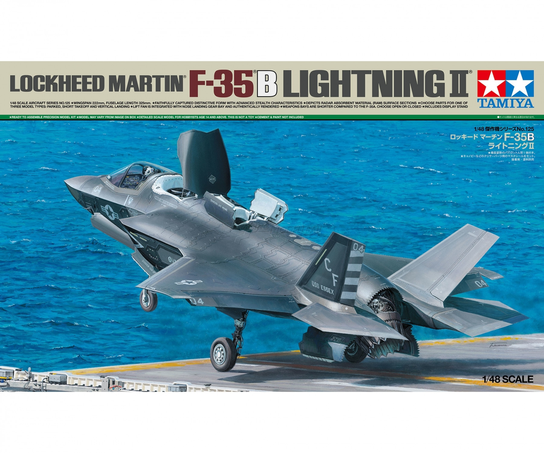 TAM 1/48 F-35B Lightning II