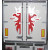 Container-Verriegelung